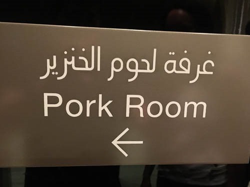 Pork room sign with Arabic writing