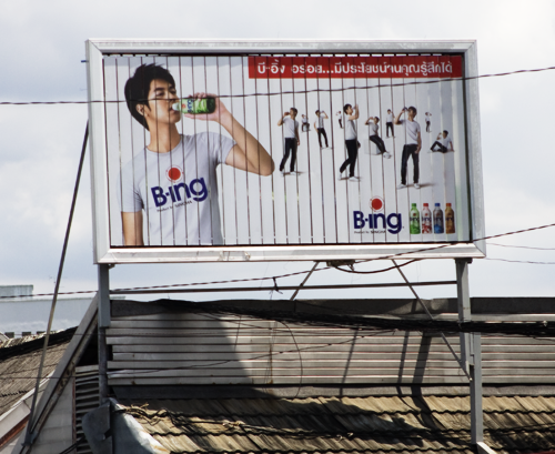 Thai billboard advertising a drink called B-ing.