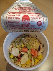 Nissan Seafood Cup Noodles