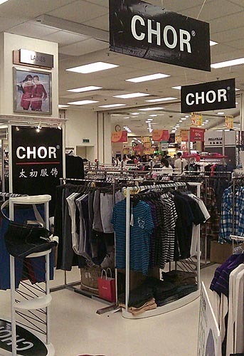 CHOR clothing line
